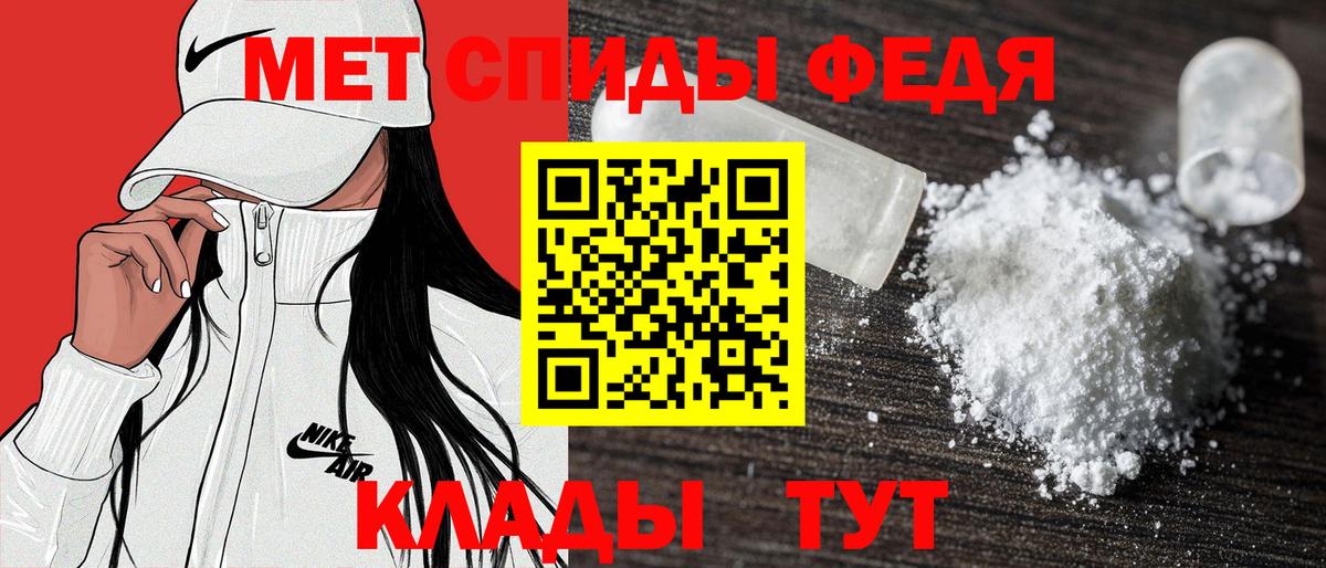Кемерово  Амфетамин  Вход с VPN  АМФ Розовый 