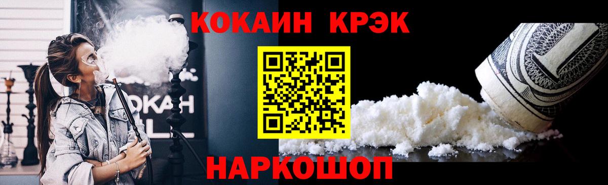 Марихуана  ГАШИШ  Cocaine  Вход с VPN  ЭКСТАЗИ  Кемерово  Меф   Наркошоп 