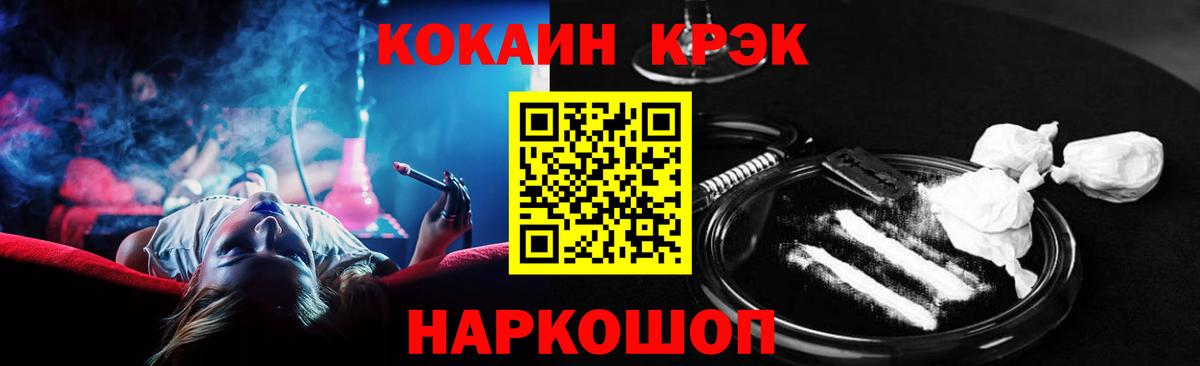Кокаин 99%  сколько стоит  Кокаин Fish Scale  Кемерово  Вход с VPN 