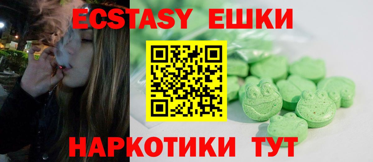 Кемерово  Экстази  Вход с VPN  ЭКСТАЗИ louis Vuitton 