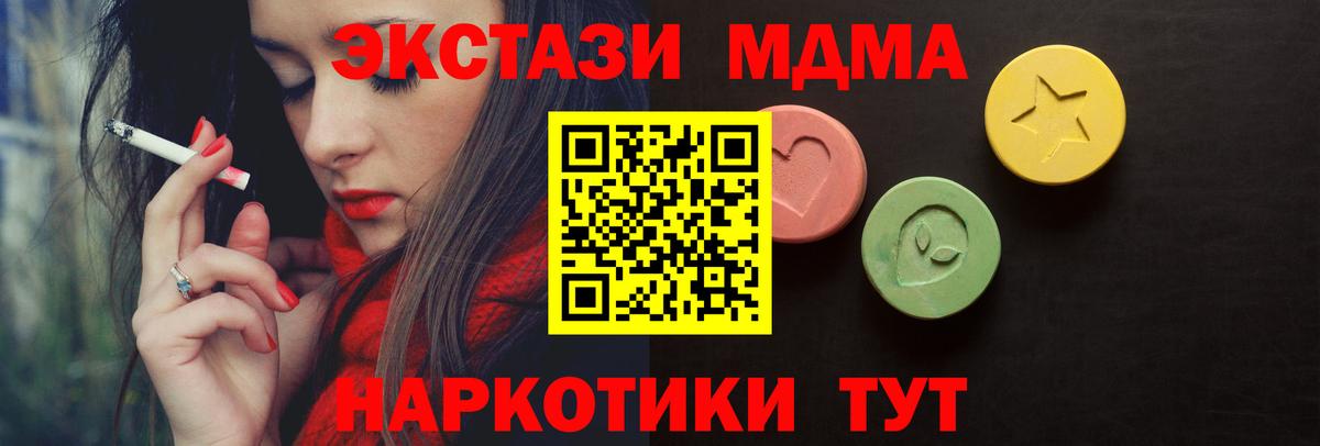 Экстази DUBAI Кемерово