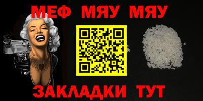 эйфоретик Краснодар
