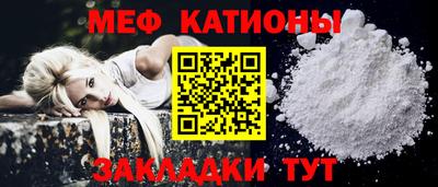 ПСИЛОЦИБИНОВЫЕ ГРИБЫ Краснокаменск