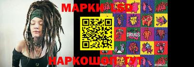 ПСИЛОЦИБИНОВЫЕ ГРИБЫ Краснокаменск