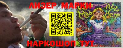 эйфоретик Краснодар