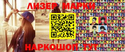 эйфоретик Краснодар