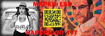 ПСИЛОЦИБИНОВЫЕ ГРИБЫ Краснокаменск