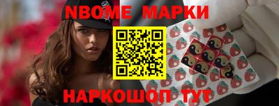 ПСИЛОЦИБИНОВЫЕ ГРИБЫ Краснокаменск