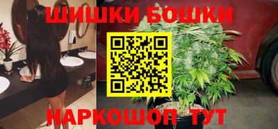 ПСИЛОЦИБИНОВЫЕ ГРИБЫ Краснокаменск