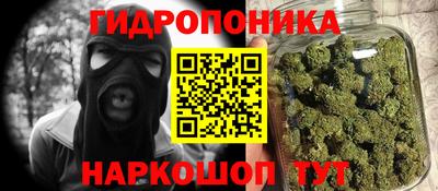 эйфоретик Краснодар