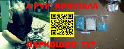 герыч Краснознаменск