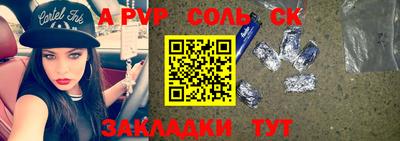 ПСИЛОЦИБИНОВЫЕ ГРИБЫ Краснокаменск