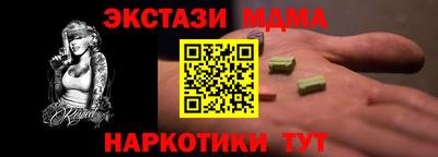 ПСИЛОЦИБИНОВЫЕ ГРИБЫ Краснокаменск