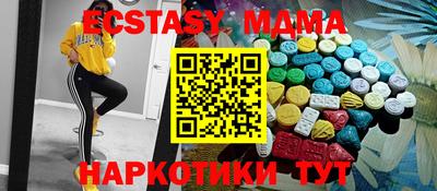 ПСИЛОЦИБИНОВЫЕ ГРИБЫ Краснокаменск