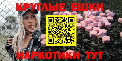 ПСИЛОЦИБИНОВЫЕ ГРИБЫ Краснокаменск