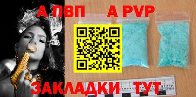 эйфоретик Краснодар