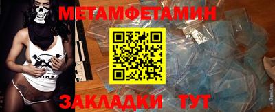 эйфоретик Краснодар