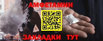 эйфоретик Краснодар