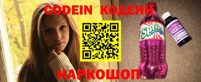 ПСИЛОЦИБИНОВЫЕ ГРИБЫ Краснокаменск