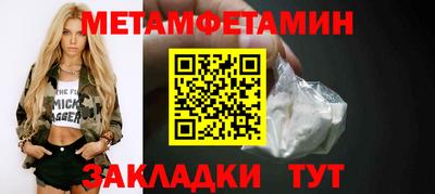 ПСИЛОЦИБИНОВЫЕ ГРИБЫ Краснокаменск