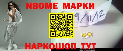 герыч Краснознаменск