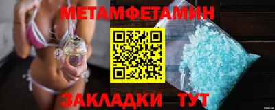эйфоретик Краснодар