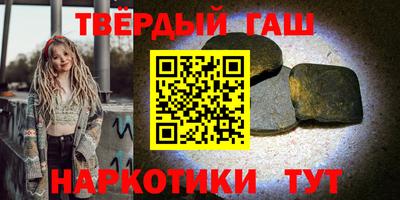 ПСИЛОЦИБИНОВЫЕ ГРИБЫ Краснокаменск
