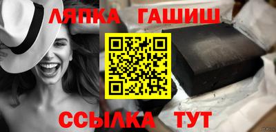 эйфоретик Краснодар