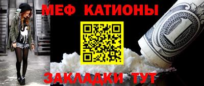 ПСИЛОЦИБИНОВЫЕ ГРИБЫ Краснокаменск