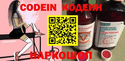 ПСИЛОЦИБИНОВЫЕ ГРИБЫ Краснокаменск