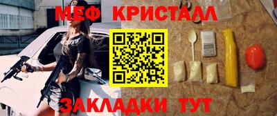 ПСИЛОЦИБИНОВЫЕ ГРИБЫ Краснокаменск