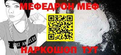 эйфоретик Краснодар