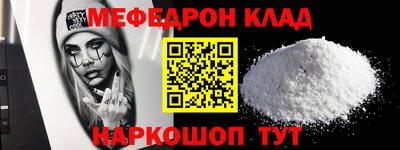 герыч Краснознаменск