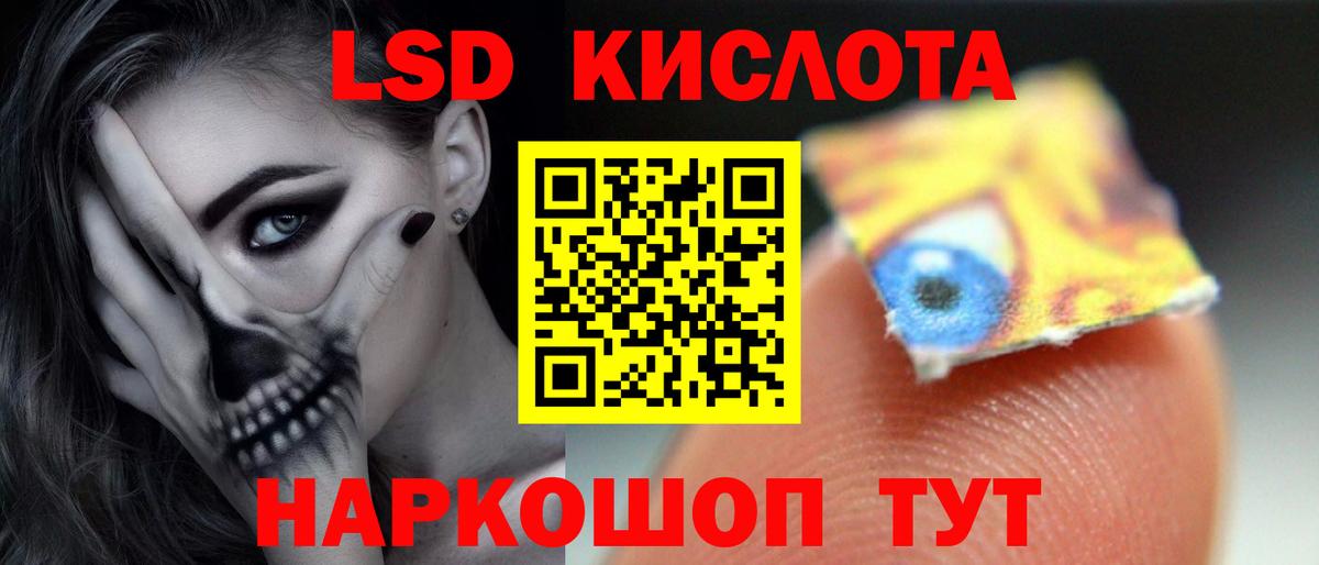 ЛСД экстази ecstasy  omg маркетплейс  Кемерово  Вход с VPN  LSD-25 экстази ecstasy 