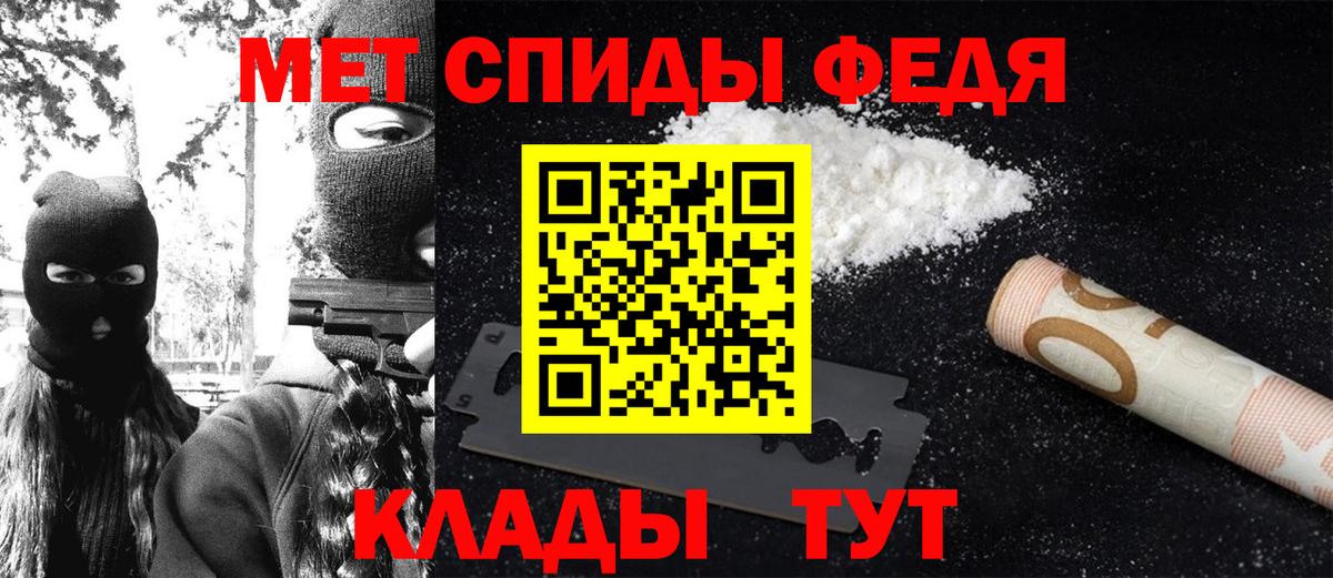 Метамфетамин винт  Вход с VPN  Метамфетамин винт  Кемерово 