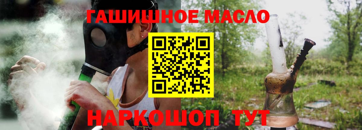 ТГК Wax  Вход с VPN  ТГК вейп  Кемерово 