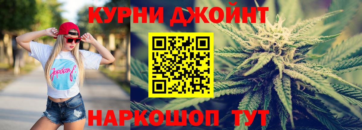 Каннабис White Widow Кемерово